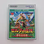 The Legend of Zelda Link's Awakening (Japan) Nintendo, Game Boy - Zelda no Densetsu: Yume o Miru Shima - 縮圖 1