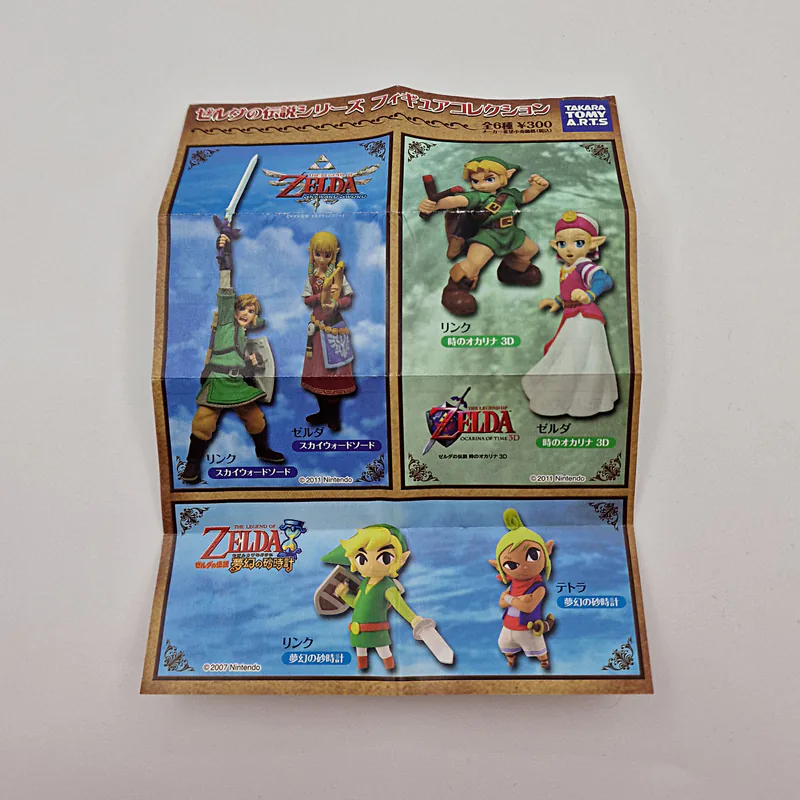 The Legend of Zelda Tomy Figures Complete Set 2011 - The Phantom Hourglass, Skyward Sword and Ocarina of Time 3D - 이미지 2/17