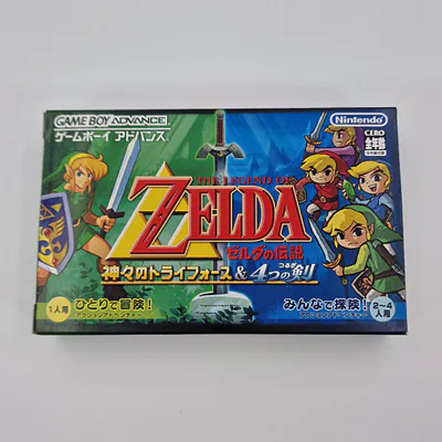 The Legend of Zelda A Link to the Past + Four Swords (Japan) Game Boy Advance, CIB