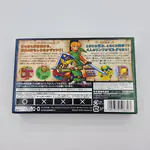 The Legend of Zelda A Link to the Past + Four Swords (Japan) Game Boy Advance, CIB - 縮圖 3