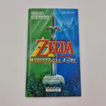 The Legend of Zelda A Link to the Past + Four Swords (Japan) Game Boy Advance, CIB - 縮圖 8