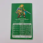 The Legend of Zelda A Link to the Past + Four Swords (Japan) Game Boy Advance, CIB - 縮圖 9