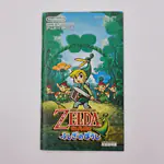 The Legend of Zelda The Minish Cap (Japan) Game Boy Advance, CIB - Zelda no Densetsu: Fushigi no Boushi - Miniature 10