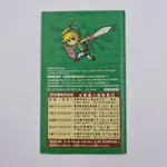 The Legend of Zelda The Minish Cap (Japan) Game Boy Advance, CIB - Zelda no Densetsu: Fushigi no Boushi - Miniature 11