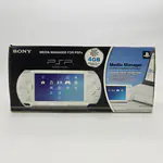 PSP 1004 Ceramic White - Media Manager Pack with 4GB Memory Stick (France) - 縮圖 3