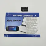 PSP 1004 Ceramic White - Media Manager Pack with 4GB Memory Stick (France) - 縮圖 7