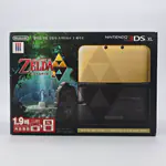 (South Korea) Zelda ui Jeonseol: Sindeurui Triforce 2 - 縮圖 1