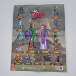 Poster - Pre Order The Legend of Zelda Ocarina of Time 1998 Nintendo 64 - EB Games, Prima (United States) - Miniaturansicht 3