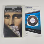 PSP 1004 Black - Pack Il Codice Da Vinci UMD Movie Bundle (Italy) - 縮圖 7