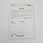 Nintendo 3DS XL - Eevee Pokémon Center Limited Edition (Japan) - 3DS LL Signed by Junichi Masuda - Miniaturansicht 14