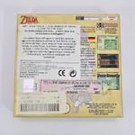 The Legend of Zelda A Link to the Past + Four Swords (Portugal) Game Boy Advance - 縮圖 3