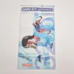 Nintendo Game Boy Advance 2001 Presentation Catalog - Bergsala AB (Sweden) - 縮圖 1