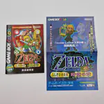 The Legend of Zelda Oracle of Seasons (Japan) Game Boy Color - Zelda no Densetsu: Fushigi no Ki no Mi - Daichi no Shou - Thumbnail 6