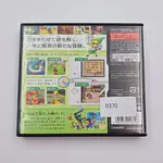 The Legend of Zelda Spirit Tracks (Japan) Nintendo DS - Zelda no Densetsu: Daichi no Kiteki - 縮圖 3