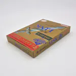 Zelda II: The Adventure of Link NES Classic Series (United States) Nintendo Entertainment System - 縮圖 10