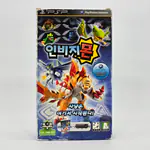 PSP Invizimals Korean Version (인비지몬) Invisimon (South Korea) - 縮圖 1