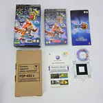 PSP Invizimals Korean Version (인비지몬) Invisimon (South Korea) - 縮圖 2