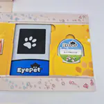 PSP Press Kit EyePet + Invizimals Shadow Zone Digital Edition - PSP Black Camera - 縮圖 10