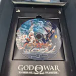 PSP God of War Chains of Olympus - Press Kit - Miniature 5