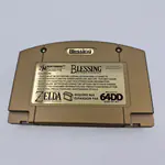 The Legend of Zelda Dawn & Dusk Collector's Edition Gold Cartridge (Blessing Entertainment) Unofficial - Nintendo 64 - Thumbnail 17