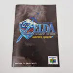 The Legend of Zelda Ocarina of Time Master Quest (ClarkyCreations) Unnoficial, Nintendo 64 - 縮圖 8