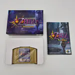 The Legend of Zelda Majora's Mask Master Quest (ClarkyCreations) Unnoficial, Nintendo 64 - 縮圖 2