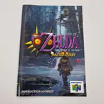 The Legend of Zelda Majora's Mask Master Quest (ClarkyCreations) Unnoficial, Nintendo 64 - 縮圖 8
