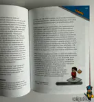 [LIBRO OFICIAL] Habbo Käsikirja – Guía Habbo Hotel – Finlandia (2006) - 縮圖 3