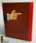 [LIBRO OFICIAL] Habbo Käsikirja – Guía Habbo Hotel – Finlandia (2006) - 縮圖 6