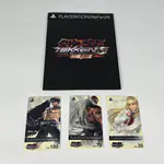 Tekken 5: Dark Resurrection - Limited Edition PlayStation Network Prepaid Cards (Hong Kong) - 縮圖 3