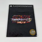 Tekken 5: Dark Resurrection - Limited Edition PlayStation Network Prepaid Cards (Hong Kong) - 縮圖 6