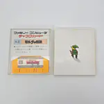 The Legend of Zelda (The Hyrule Fantasy) Famicom Disk System (Japan) - 縮圖 3