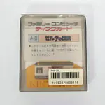 The Legend of Zelda (The Hyrule Fantasy) Famicom Disk System (Japan) - 縮圖 6
