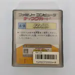 Zelda II: The Adventure of Link Famicom Disk System (The Legend of Zelda 2: Link no Bouken) Japan - 縮圖 5