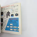 Zelda II: The Adventure of Link Famicom Disk System (The Legend of Zelda 2: Link no Bouken) Japan - 縮圖 7