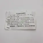 iQue Game Boy Advance SP / Nintendo DS Charger - 縮圖 5