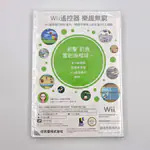 Wii Play - Nintendo iQue (Hong Kong) Sealed - 縮圖 2