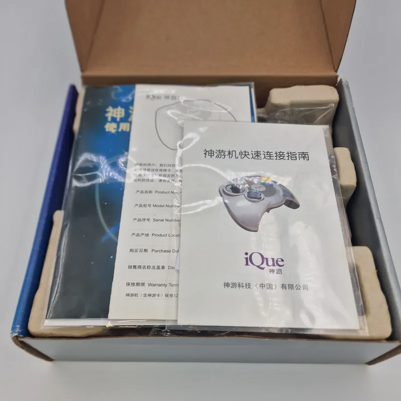 Nintendo iQue Player - Nintendo 64 (China) - Bild 2 von 12