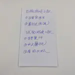 Nintendo iQue Player - Nintendo 64 (China) - Miniaturansicht 10