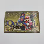 Nintendo iQue Player - Nintendo 64 (China) - Miniaturansicht 11