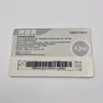 Nintendo iQue Player - Nintendo 64 (China) - Miniaturansicht 12