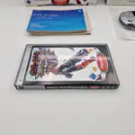 PSP 2004 Ice Silver - Tekken Dark Resurrection Platinum Edition (Germany) - 縮圖 5
