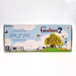 PSP 2004 Ceramic White - LocoRoco 2 Edition (France) - Miniaturansicht 6