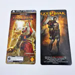 PSP 3010 Black Red - God of War Ghost of Sparta Limited Edition (Mexico) - 縮圖 9
