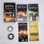 Harry Potter Collection PSP Double Pack - Harry Potter Et La Coupe de Feu + Et L'Ordre Du Phénix (France) - 縮圖 2