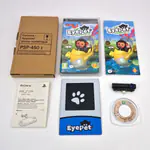 PSP Street E-1004 Charcoal Black - EyePet Adventures Edition (France) - Miniatura 7