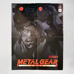 Poster The Legend of Zelda Ocarina of Time / Metal Gear Solid - HobbyConsolas 1999 (Spain) - 縮圖 2
