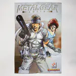 Poster The Legend of Zelda Ocarina of Time Nintendo 64 / Metal Gear Solid - Screenfun 1999 (Spain) - Miniatura 2
